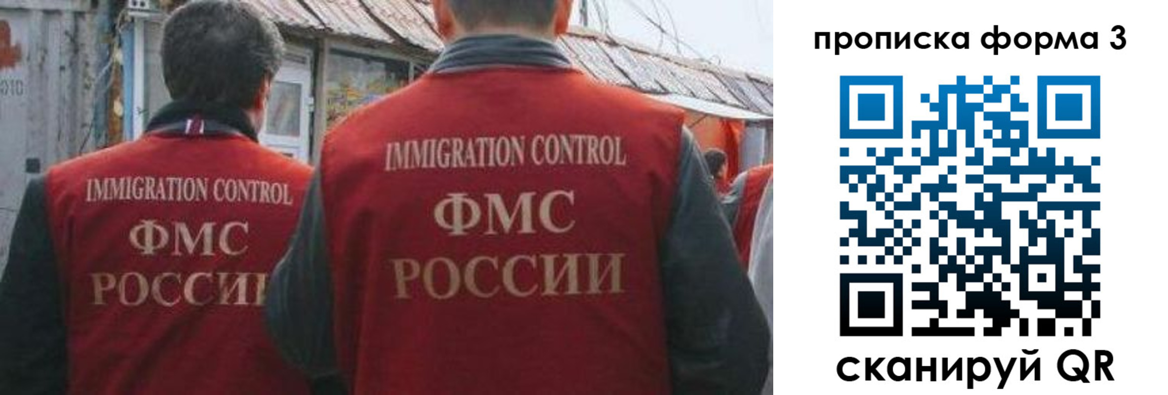 прописка для кредита в Находке