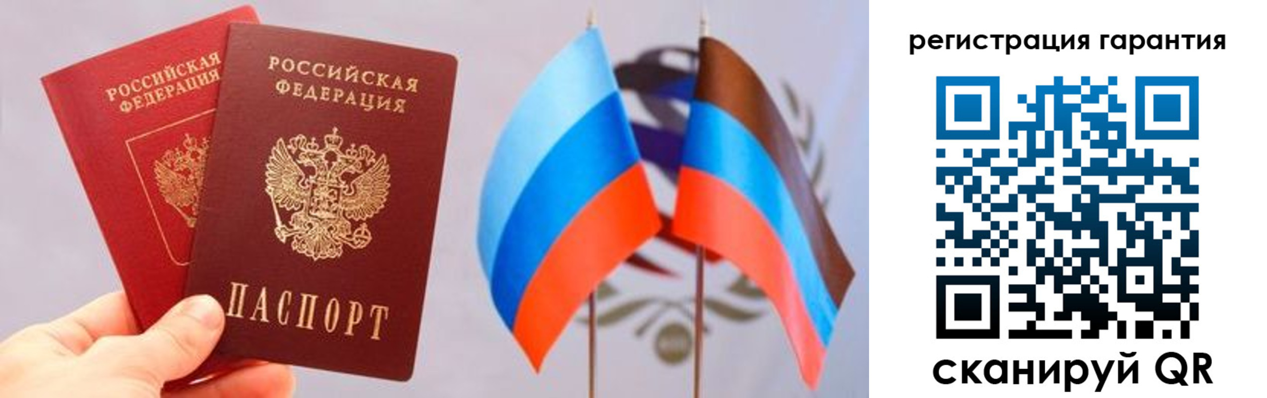 временная регистрация законно в Находке