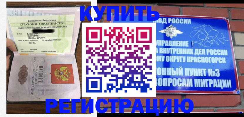 найти адрес прописки в Находке